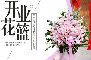 河南南阳镇平县晁陂镇老张营村花篮配送